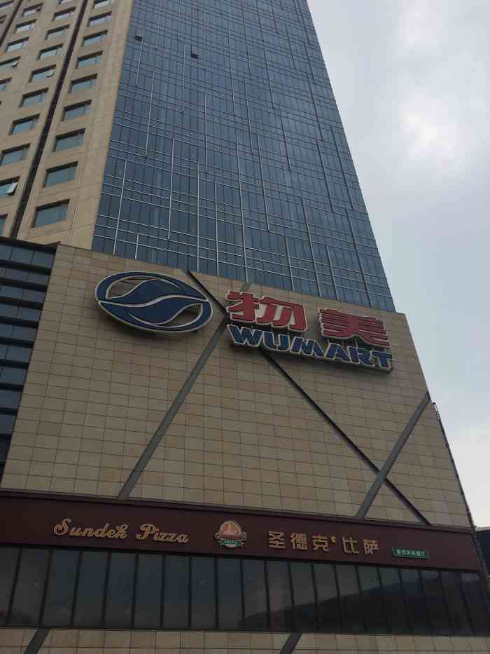 万悦广场-"怀来的核心商圈了,人气很旺,周边配套齐全.