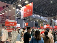 -花桥国际博览中心
