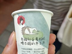 -茶颜悦色(岳麓山顶店)
