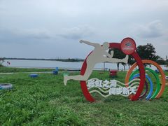-贡湖湾湿地公园