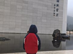 -中国宣纸文化园