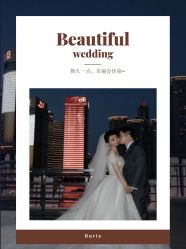 点击看大图 -Doris一站式游轮婚礼船东直营店(外滩店)
