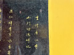 -西安市广仁寺