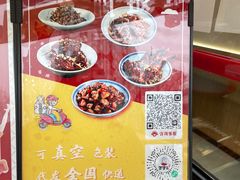 -鑫记婆婆兔·兔头(春熙店)