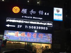 -道顺射箭·团建·骑射(张杨路店)