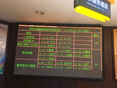 -常州大剧院保利影城