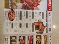 -蝎王府羊蝎子(北大地店)