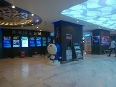 -博纳国际影城(合肥银泰中心店)