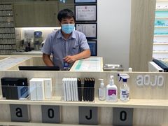 -AOJO眼镜(南翔印象城MEGA店)
