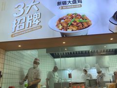 -九毛九西北菜(番禺万达店)