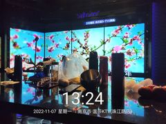 -温莎KTV(珠江路店)