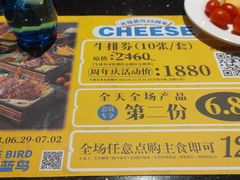 -天母蓝鸟西餐厅·烘焙蛋糕(十三碗店)