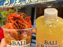 -巴厘龙虾·榜首油焖大虾(音乐学院·沿江酒馆店)