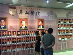 -复旦大学附属华山医院(总院)