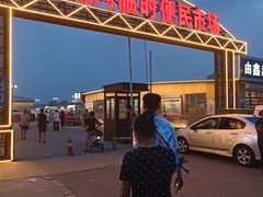 -南戴河海滨市场