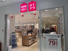 -鑫隆生活广场(阳光好东东店)
