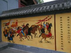 -蔡文姬纪念馆