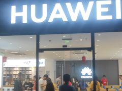-华为授权体验店(绿宝广场)