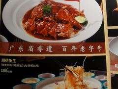 -顺鹅季·非遗烧鹅(六道口店)