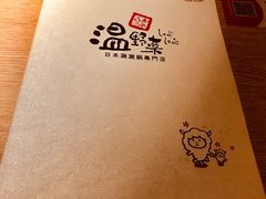 -温野菜涮涮锅(西单大悦城店)