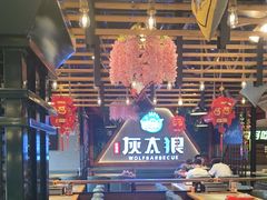 -三兄弟灰太狼烧烤.龙虾烤鱼(上海交大店)