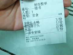 -古都历食南京菜·烤鸭·鸭血粉丝·汤包(南京博物院店)