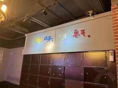 -长藤鬼校(龙翔店)