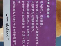 -绍兴启迪乔波冰雪世界