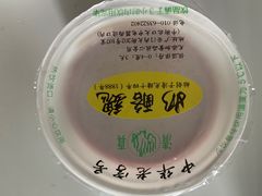 -奶酪魏(牛街总店)