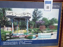 -成都市活水公园