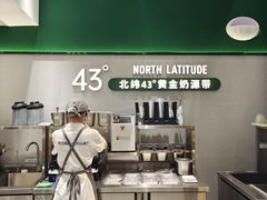 -茉酸奶(无锡高铁站店)