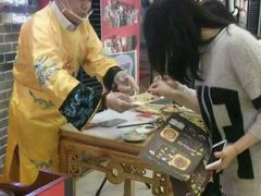 -满园春饼(运河城店)