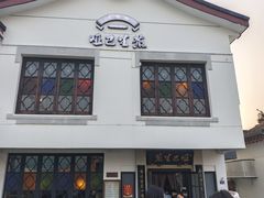 -哑巴生煎(临顿路店)