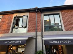 -Money Shops(愚园路店)