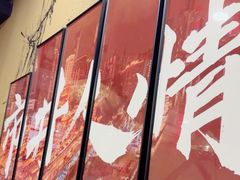 -川芙蓉·市井老川菜(人广店)