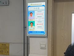 -北京市丰盛中医骨伤专科医院
