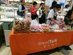-BreadTalk面包新语·烘焙蛋糕(东方宝泰广场店)