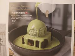 -必胜客(远大路店)