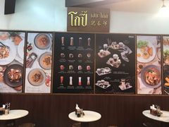 -邢泰记