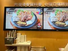 -韩香福烤肉庄园(文化西路店)