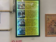 -三两春(浦三路店)