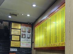 -孙家面馆(淮海第一城店)