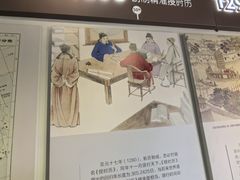 -郭守敬纪念馆