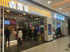-银座mall(东直门店)