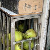 南宁农院路附近2块钱一个糯叽叽糯米糍！！