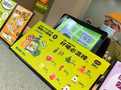 -混果汁(前海嘉里中心店)
