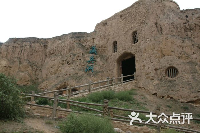 水洞沟旅游区图片 - 第3张