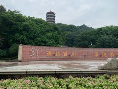 -福神岗公园