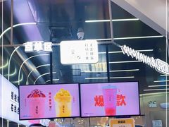 -果呀呀(凯德广场店)