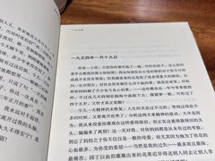 -我嘉书房(南翔名士居店)